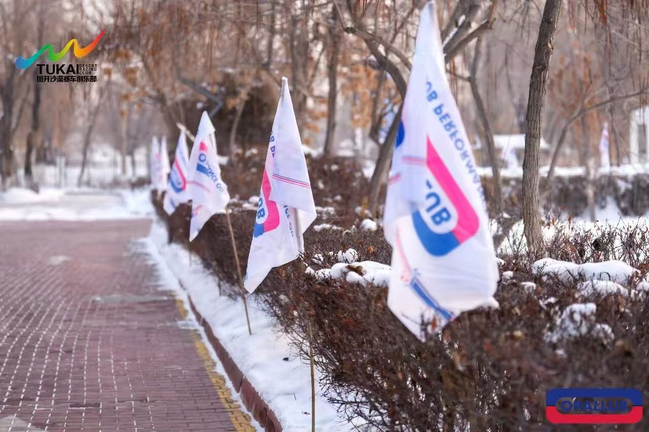 微信圖片_20260104143443 微信圖片_20260104143443