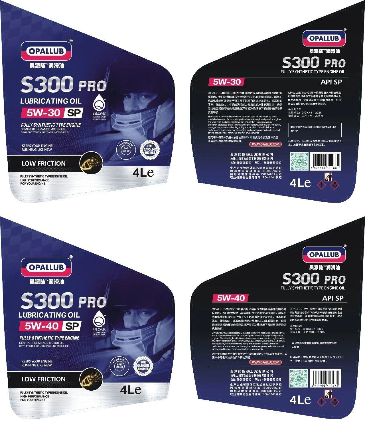 微信圖片_20260202141744